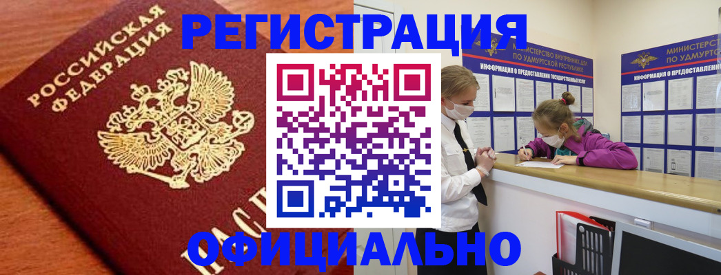 найти адрес прописки в Истре